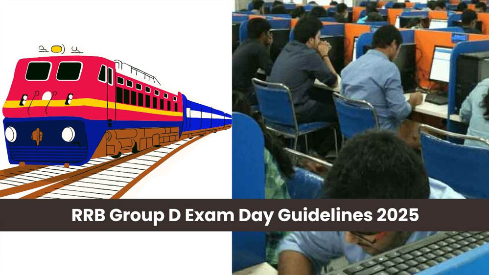 रेलवे ग्रुप D भर्ती 2026: 53 लाख अभ्यर्थियों के लिए बड़ी अपडेट, जल्द आएगी Exam City Slip