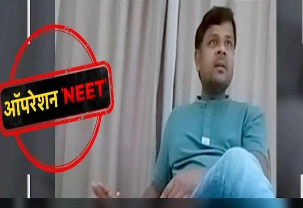 पेपर लीक पर सख्त कार्रवाई: बिहार से दबोचा गया मुख्य आरोपी, NTA के 47 अधिकारी हटाए गए