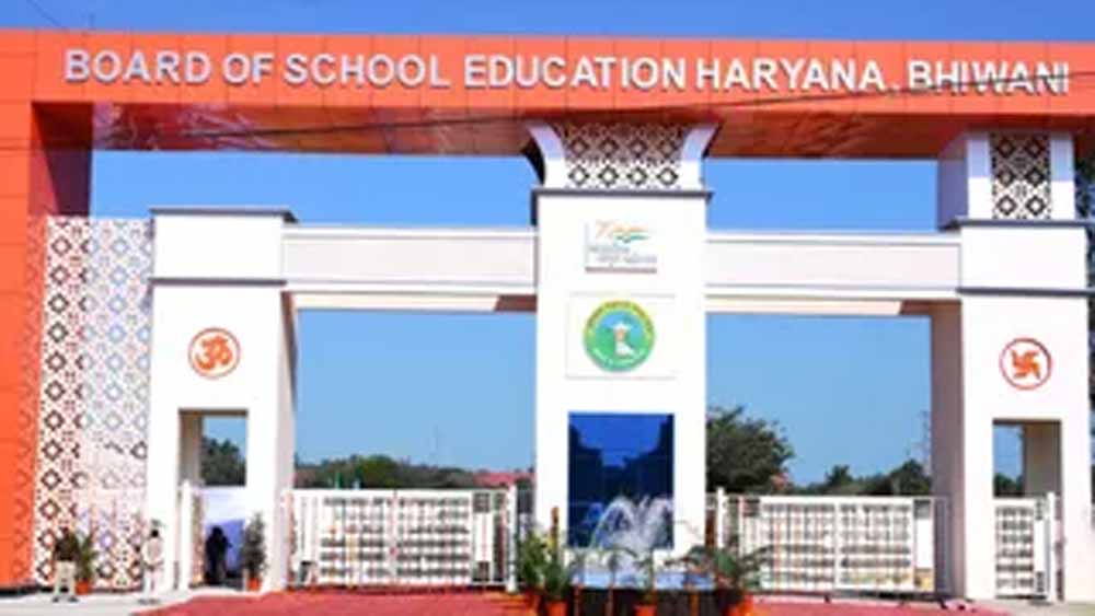 HTET अभ्यर्थियों के लिए खुशखबरी! रिजल्ट तैयार, गलत सवालों पर मिलेंगे ग्रेस मार्क्स