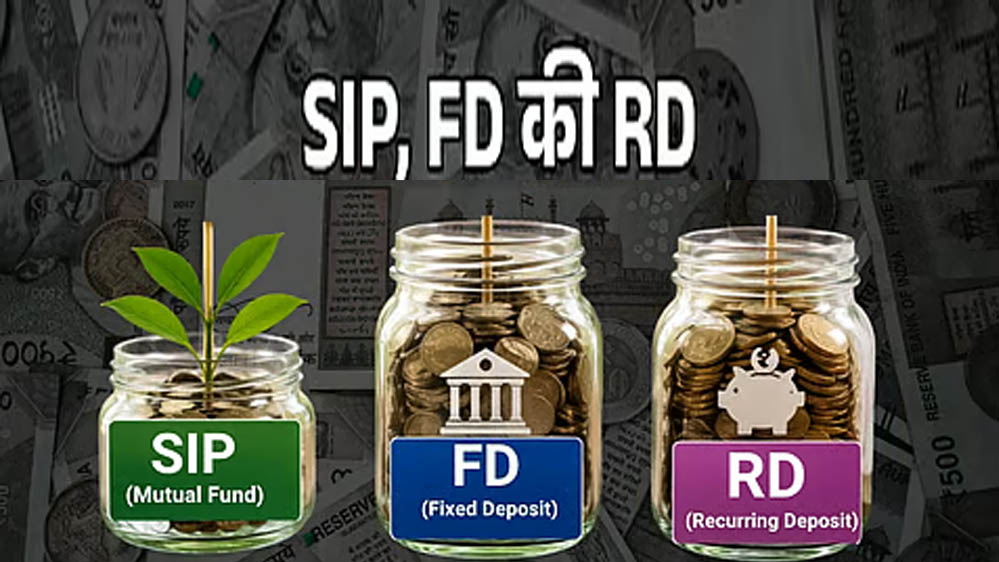 ₹5,000 की Monthly Investment में FD, RD या SIP में क्या चुनें? फायदे-नुकसान समझें