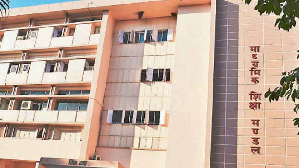 MPBSE Time Table 2027: माध्यमिक शिक्षा मंडल ने जारी किया परीक्षा कार्यक्रम, 10वीं की परीक्षा 24 फरवरी से
