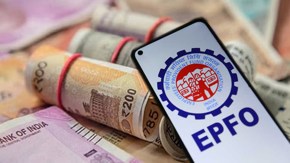PF की बेस लिमिट बढ़ी तो घटेगी इन-हैंड सैलरी? जानें EPFO का नया नियम