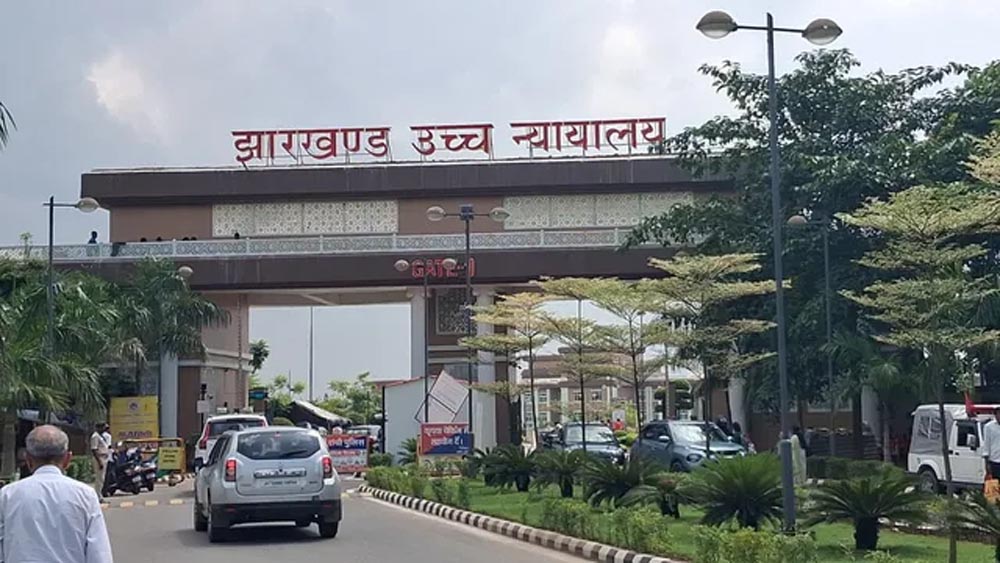 झारखंड हाईकोर्ट ने 5.13 एकड़ जमीन के म्यूटेशन पर सुनाया फैसला, अपील मंजूर