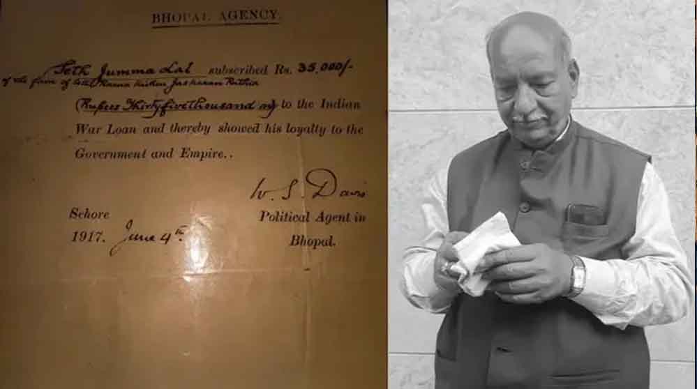 सीहोर के रुठिया परिवार ने मांगा ब्रिटेन से पुराना कर्ज, जवाब मिला- रिकॉर्ड नहीं