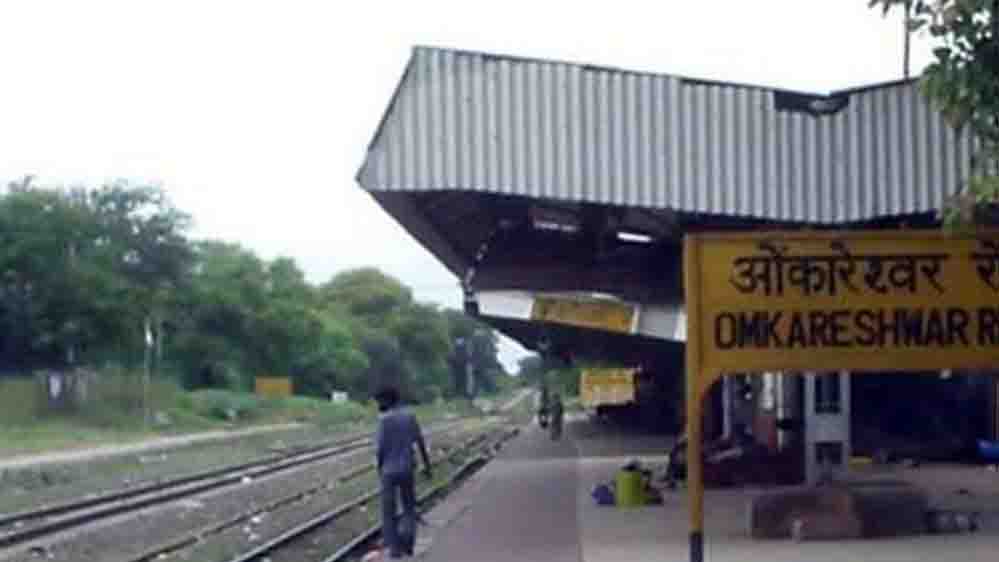 MP Rail News: नवंबर 2026 तक खंडवा-ओंकारेश्वर रोड रेल सेवा शुरू करने की तैयारी, आसान होगा सफर