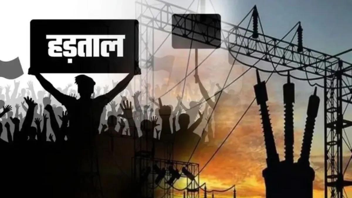 बिजली कर्मचारियों की हड़ताल खत्म कराने की कोशिश, अनिल विज बोले- समाधान लगभग तय