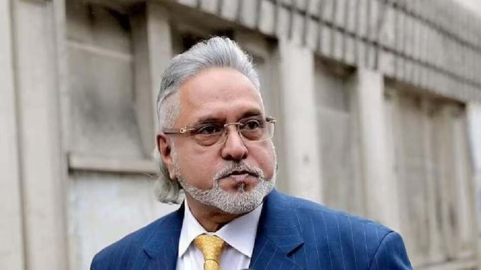 विजय माल्या की मुश्किलें बरकरार, ₹10,270 करोड़ की वसूली के बाद भी ₹8,752 करोड़ बाकी