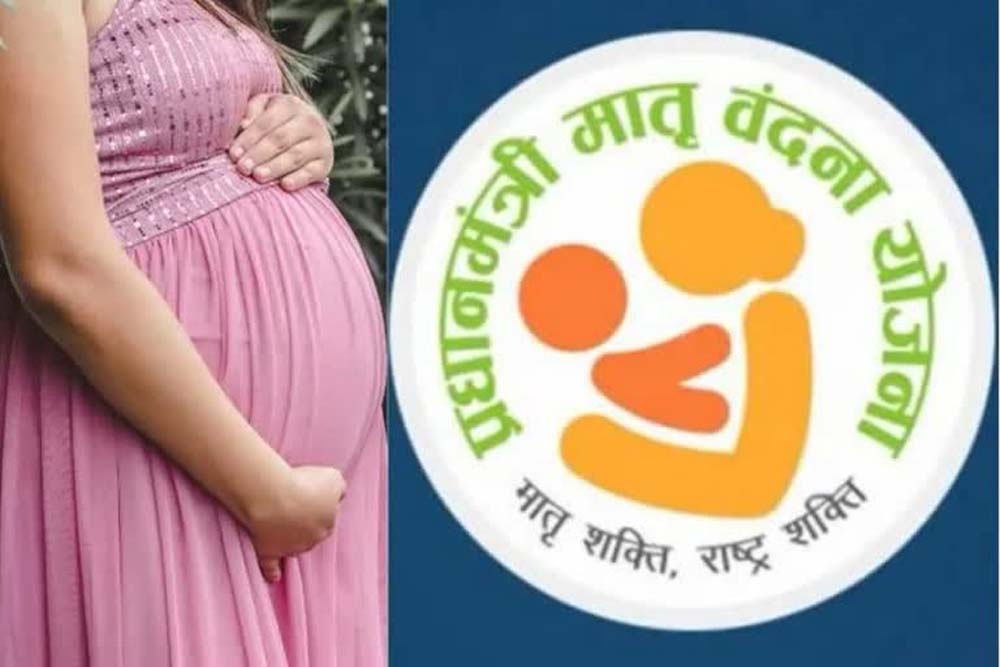 पीएम मातृ वंदना योजना: मातृत्व के दौरान मां और शिशु के स्वास्थ्य की देखभाल में बनी मददगार