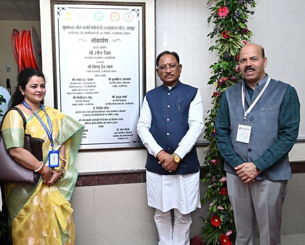छत्तीसगढ़ में जैव-सुरक्षा अनुसंधान को मिलेगी नई ऊंचाई : मुख्यमंत्री विष्णु देव साय